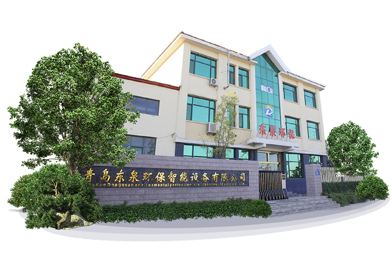 青島東泉環(huán)保智能設備有限公司